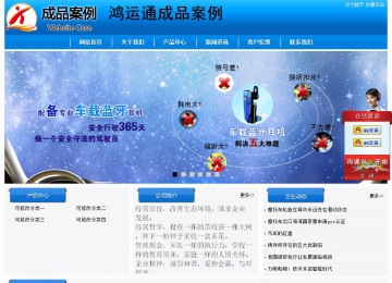 經濟型成品案例站No:8855