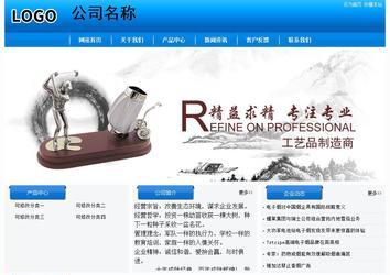 經濟型成品案例站No:8855