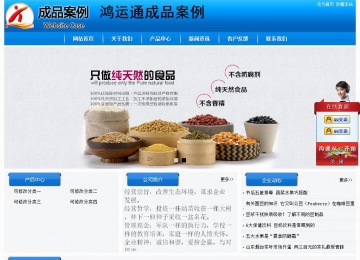 經濟型成品案例站No:8855