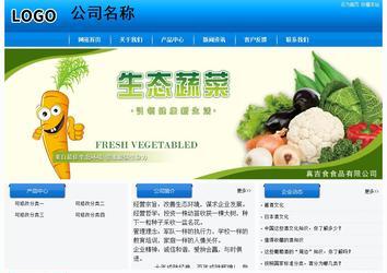 經濟型成品案例站No:8855