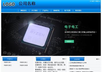 經濟型成品案例站No:8855