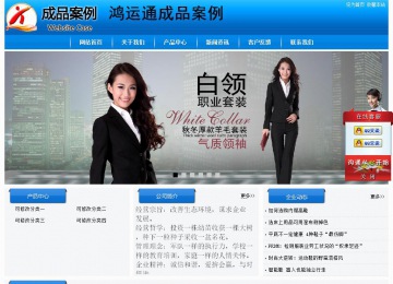 經濟型成品案例站No:8855