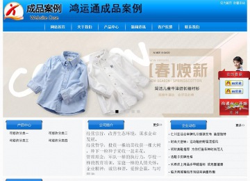 經濟型成品案例站No:8855