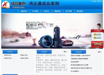 經濟型成品案例站No:8855