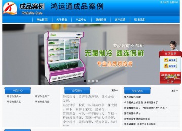 經濟型成品案例站No:8855