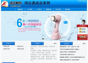 經濟型成品案例站No:8855