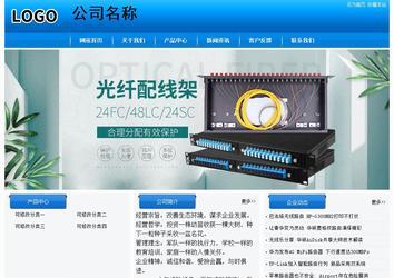 經濟型成品案例站No:8855