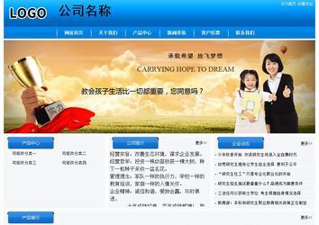 經濟型成品案例站No:8855