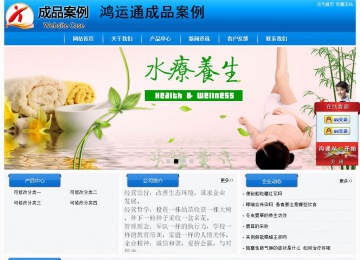 經濟型成品案例站No:8855