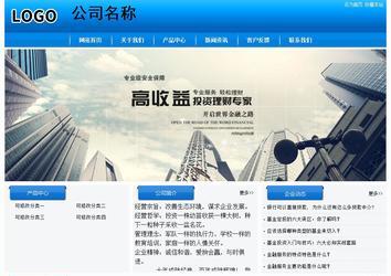 經濟型成品案例站No:8855