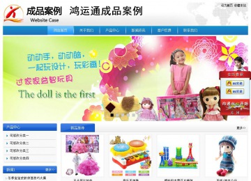 經濟型成品案例站No:8856