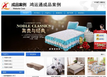 經濟型成品案例站No:8856