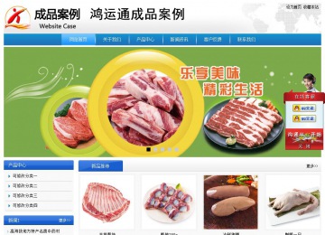 經濟型成品案例站No:8856