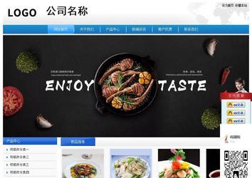 經濟型成品案例站No:8856