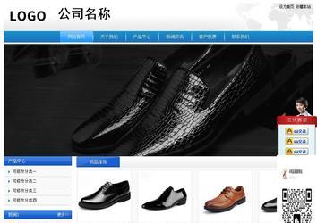 經濟型成品案例站No:8856