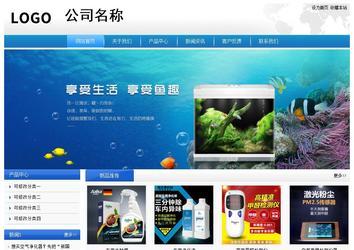 經濟型成品案例站No:8856