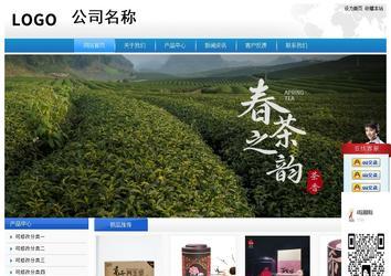 經濟型成品案例站No:8856