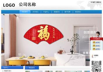 經濟型成品案例站No:8856