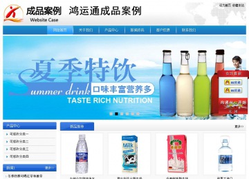 經濟型成品案例站No:8856