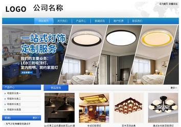 經濟型成品案例站No:8856