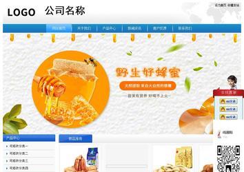 經濟型成品案例站No:8856