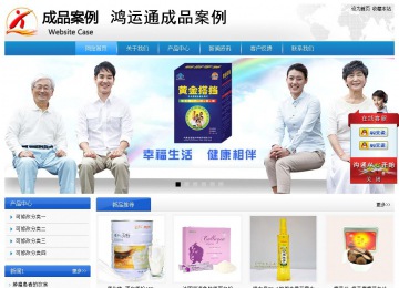 經濟型成品案例站No:8856