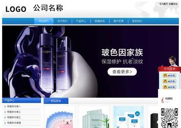 經濟型成品案例站No:8856