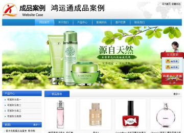 經濟型成品案例站No:8856