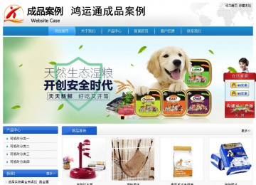 經濟型成品案例站No:8856