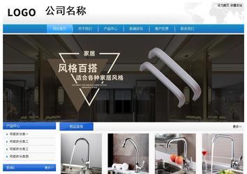 經濟型成品案例站No:8856