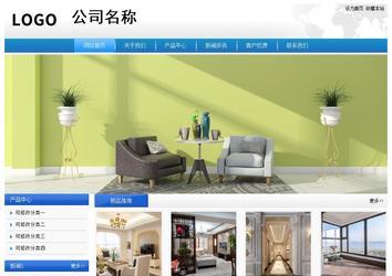 經濟型成品案例站No:8856