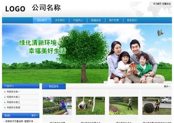 經濟型成品案例站No:8856