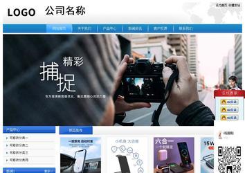 經濟型成品案例站No:8856