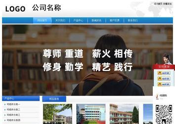 經濟型成品案例站No:8856