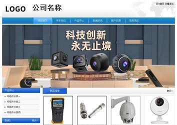 經濟型成品案例站No:8856