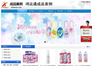 經濟型成品案例站No:8856