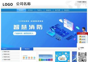 經濟型成品案例站No:8856