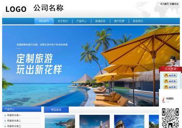 經濟型成品案例站No:8856