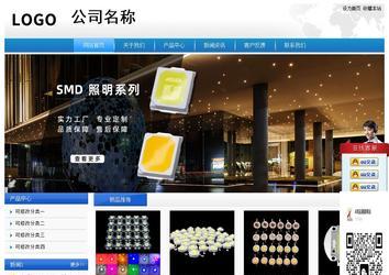 經濟型成品案例站No:8856