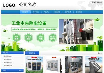 經濟型成品案例站No:8856