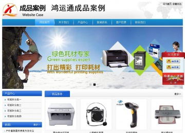 經濟型成品案例站No:8856