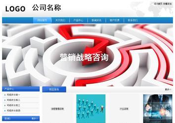 經濟型成品案例站No:8856