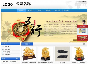 經濟型成品案例站No:8856