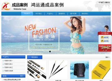 經濟型成品案例站No:8856