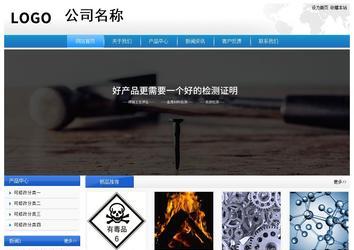 經濟型成品案例站No:8856