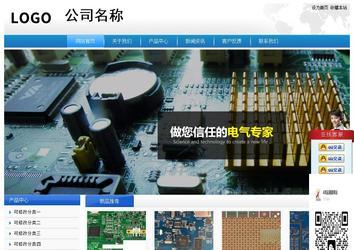 經濟型成品案例站No:8856