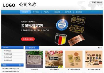 經濟型成品案例站No:8856