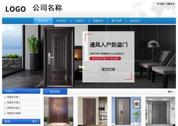 經濟型成品案例站No:8856