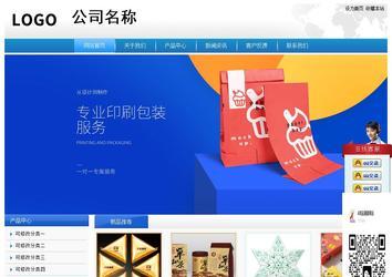 經濟型成品案例站No:8856