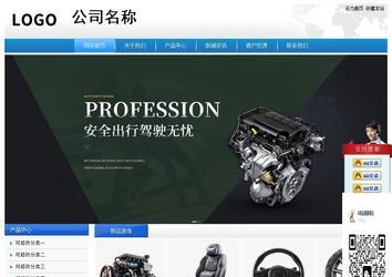 經濟型成品案例站No:8856